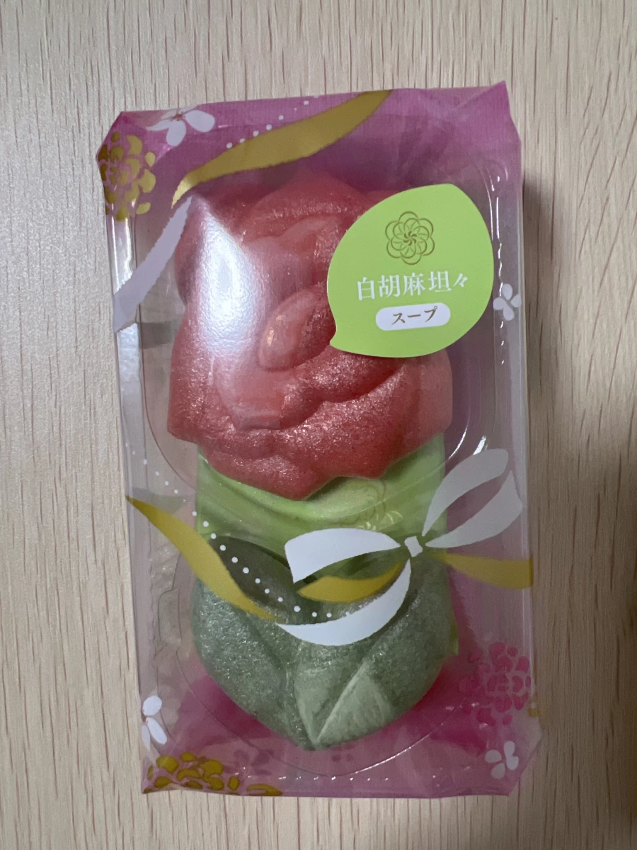花一會白胡麻擔擔最中湯包