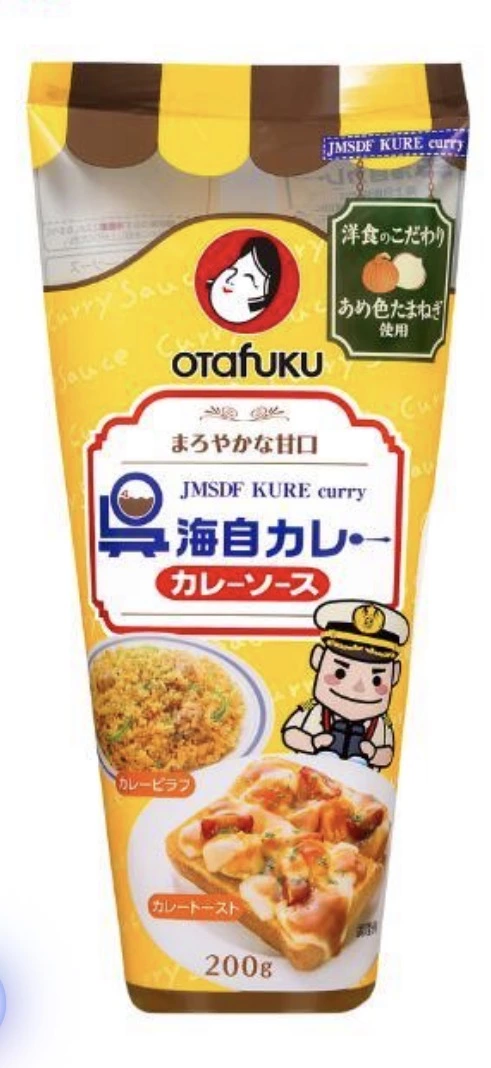 OTAFUKU 海自咖哩醬