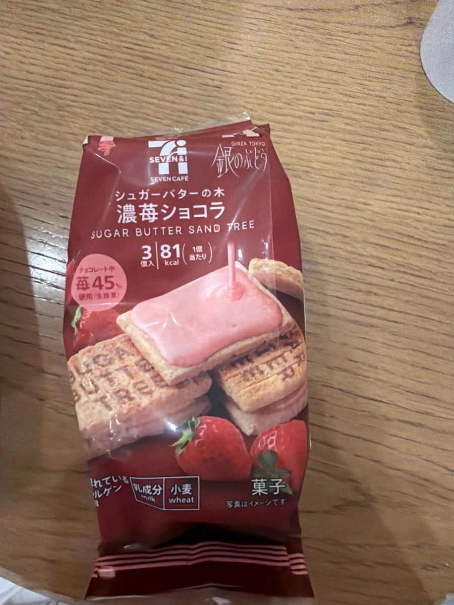 7-11 砂糖奶油樹 濃草莓巧克力夾心餅乾