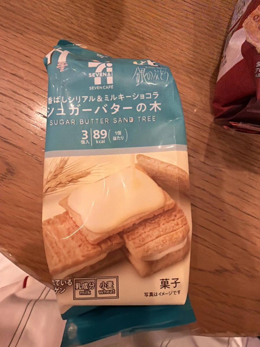 7-Eleven 砂糖奶油樹夾心餅乾