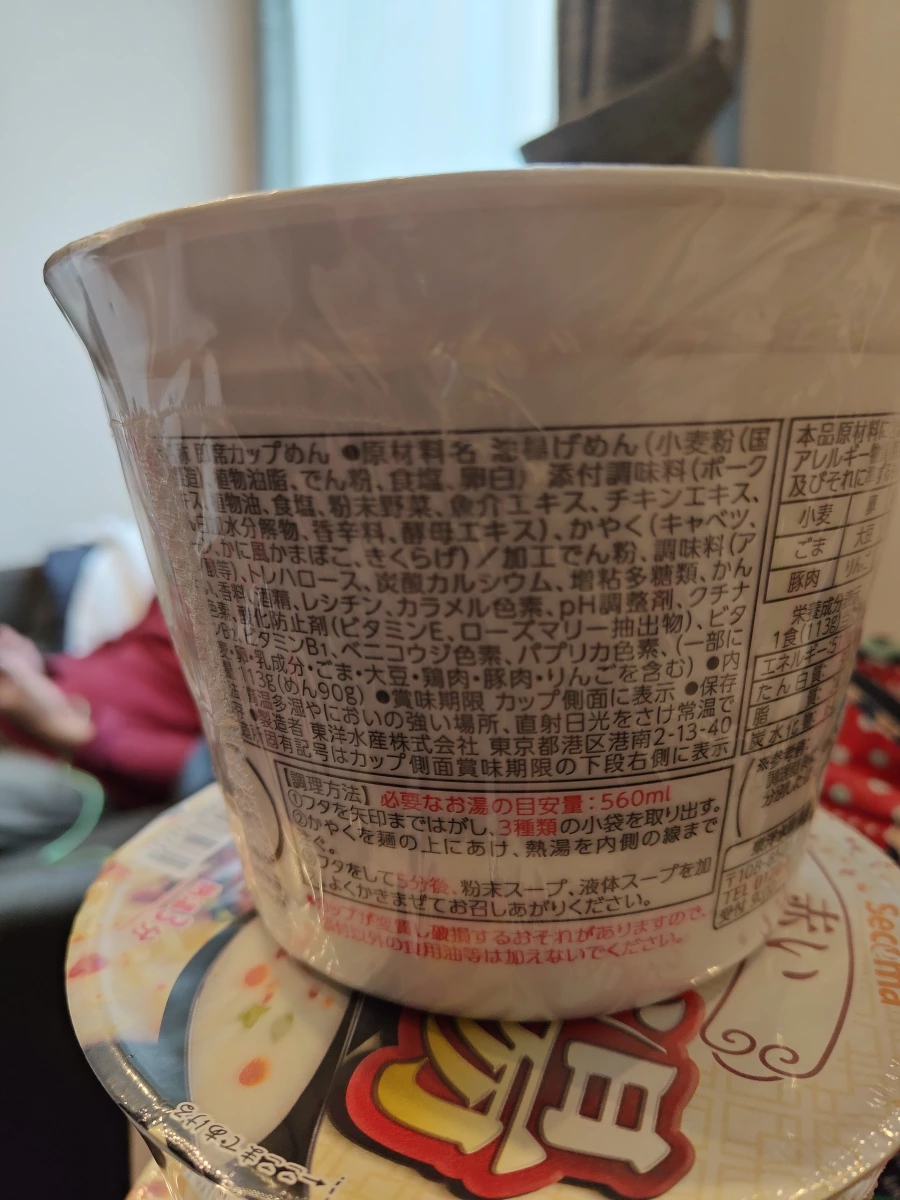 東洋水產 マルちゃん ごつ盛り 什錦麵