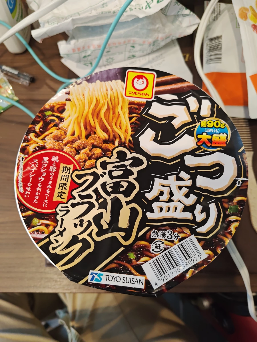 東洋水產 ごつ盛り 富山黑拉麵