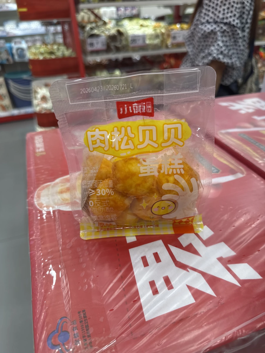 小薇家作肉鬆貝貝蛋糕