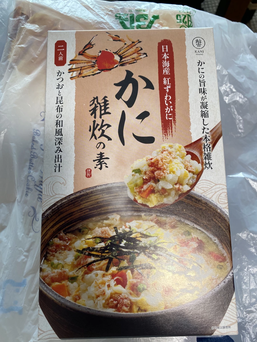 日本海產紅楚蟹雜炊之素