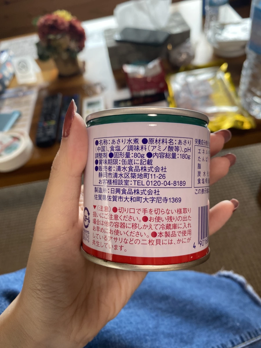 SSK 水煮蛤蜊罐頭