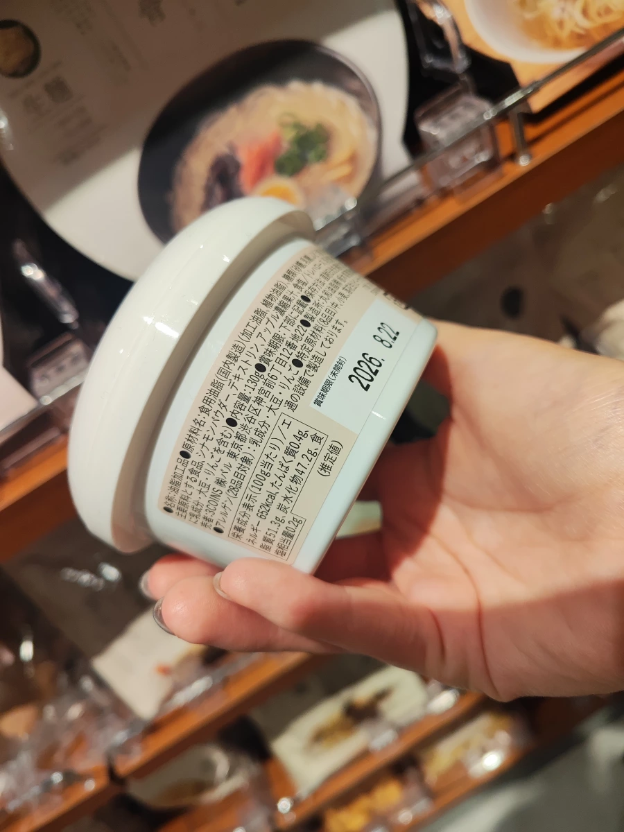 3COINS 蘋果派風味吐司抹醬