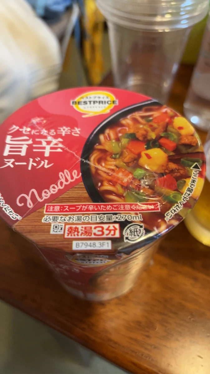 Topvalu 旨辛杯麵