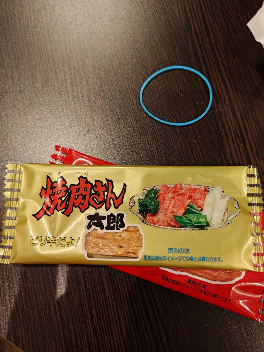 菓道 燒肉太郎 (焼肉さん太郎)