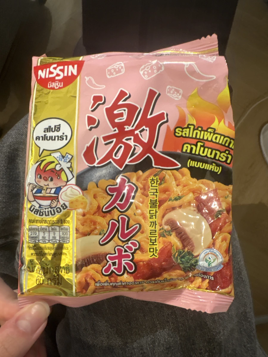 日清激辛奶油培根風味乾拌麵