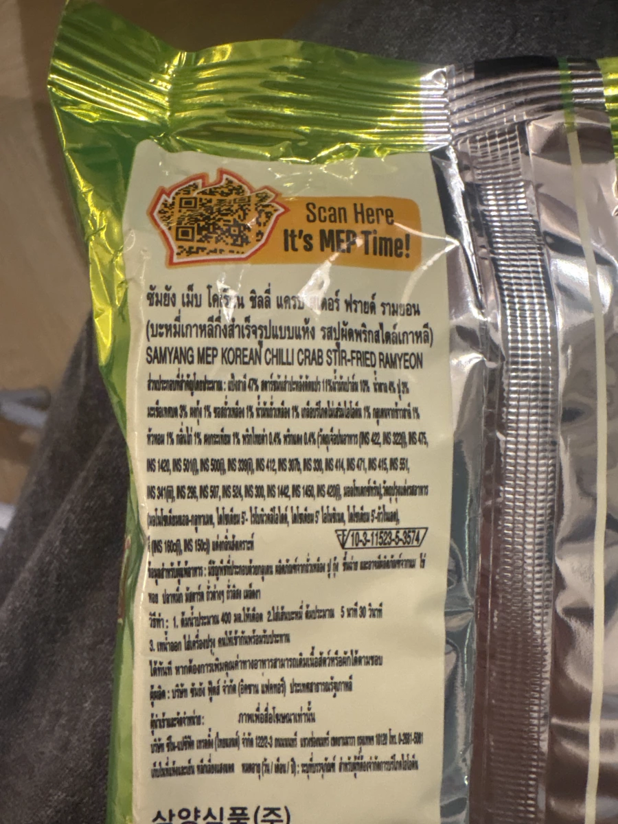 三養 MEP 韓式辣椒蟹炒麵