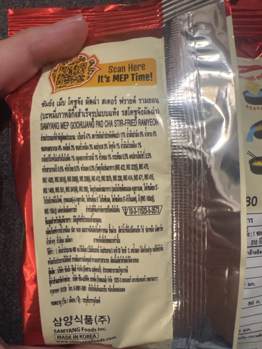 三養 MEP 韓式辣醬泰式炒麵