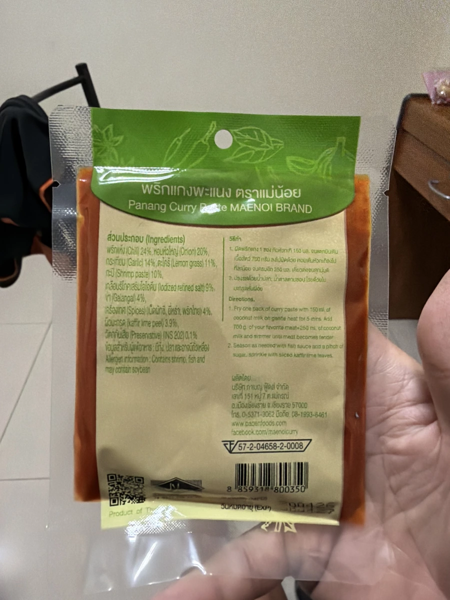 MAENOI 帕能咖哩醬（Panang Curry Paste）