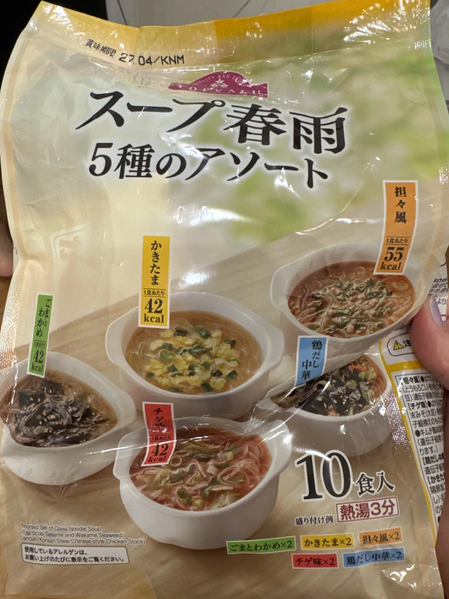 TOPVALU 五種口味綜合即食粉絲湯