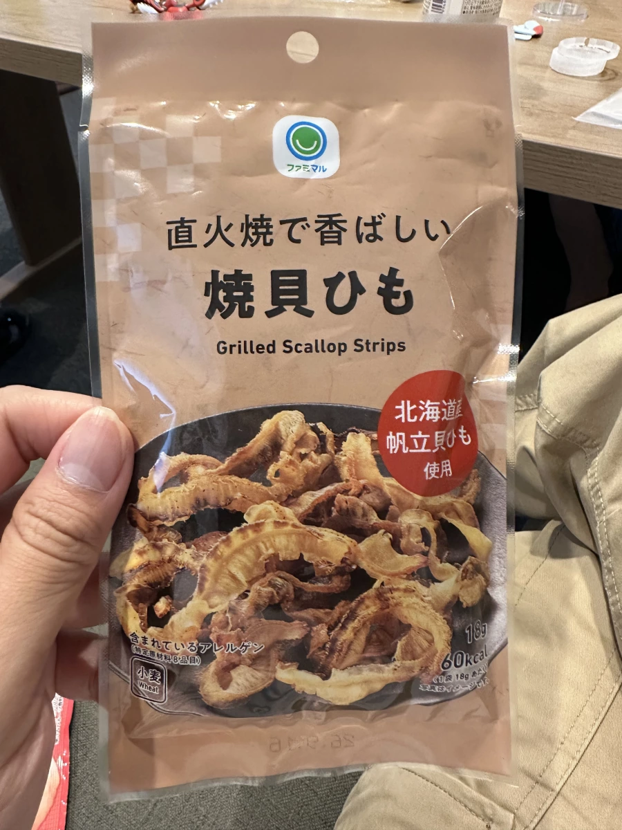全家直火燒烤扇貝唇