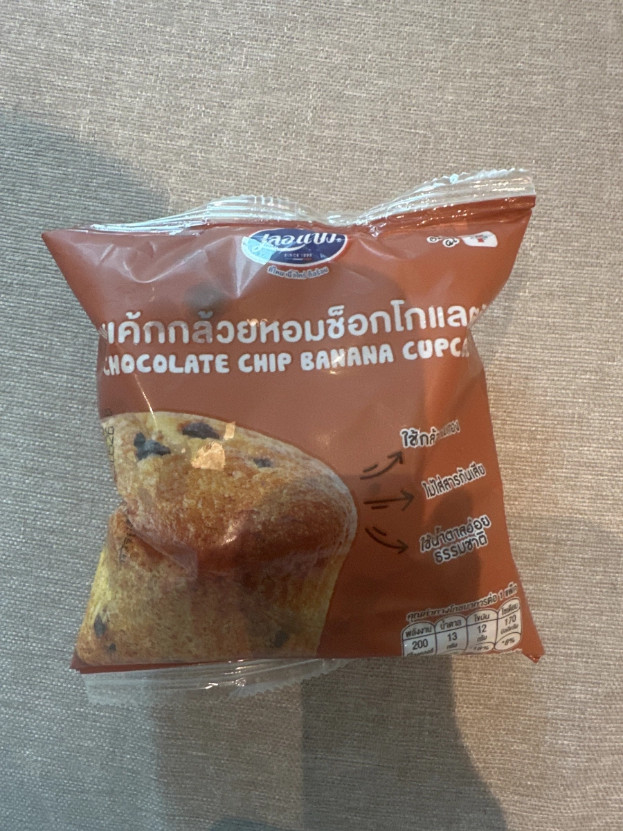 Le Pan 巧克力豆香蕉杯子蛋糕
