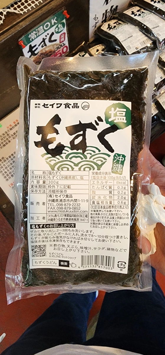 沖繩セイワ食品鹽漬水雲（海蘊）