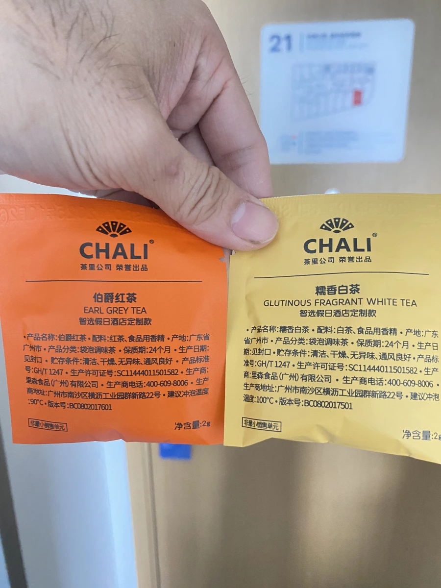 CHALI 茶里 伯爵紅茶