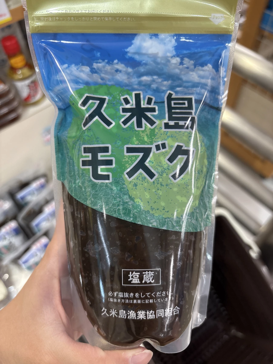 久米島塩蔵水雲（沖繩特產鹽漬海蘊）