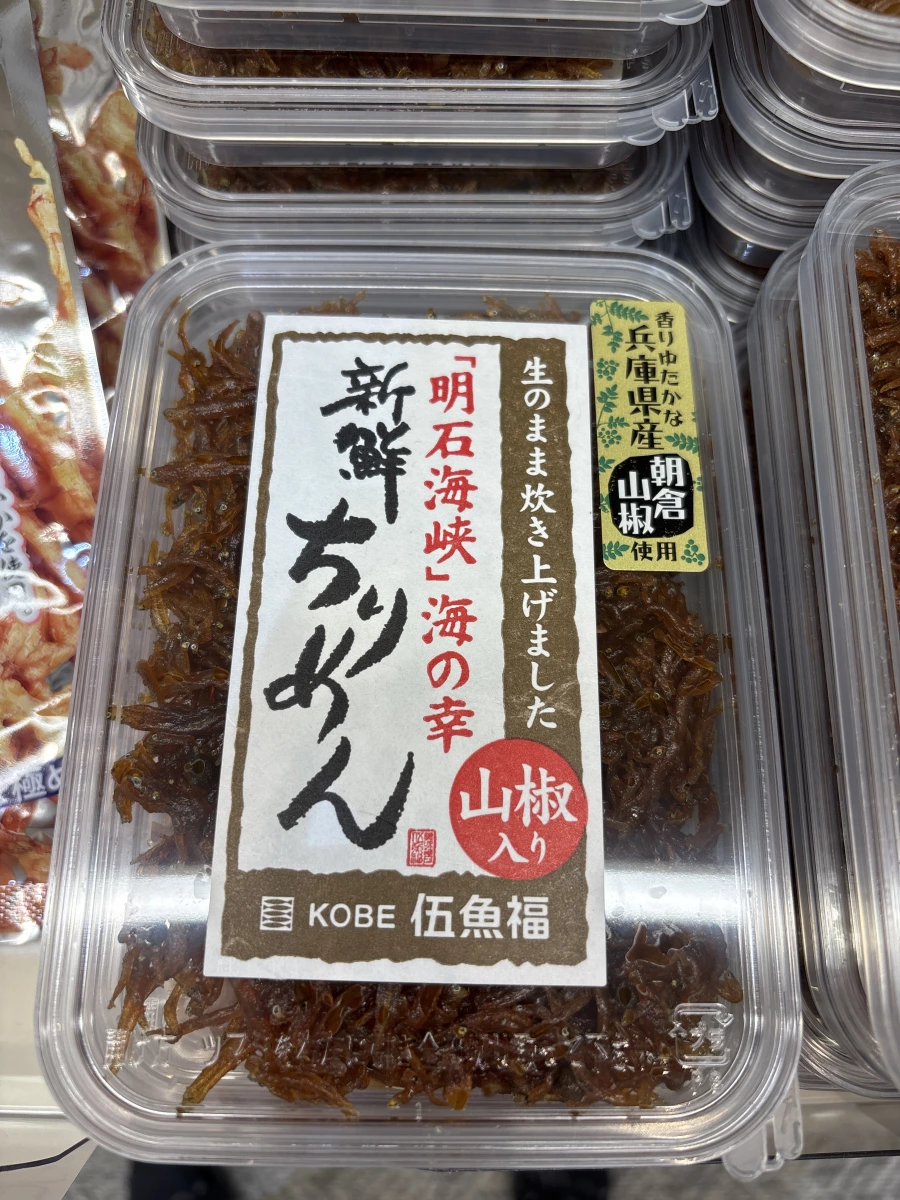 伍魚福 明石海峽山椒小魚乾