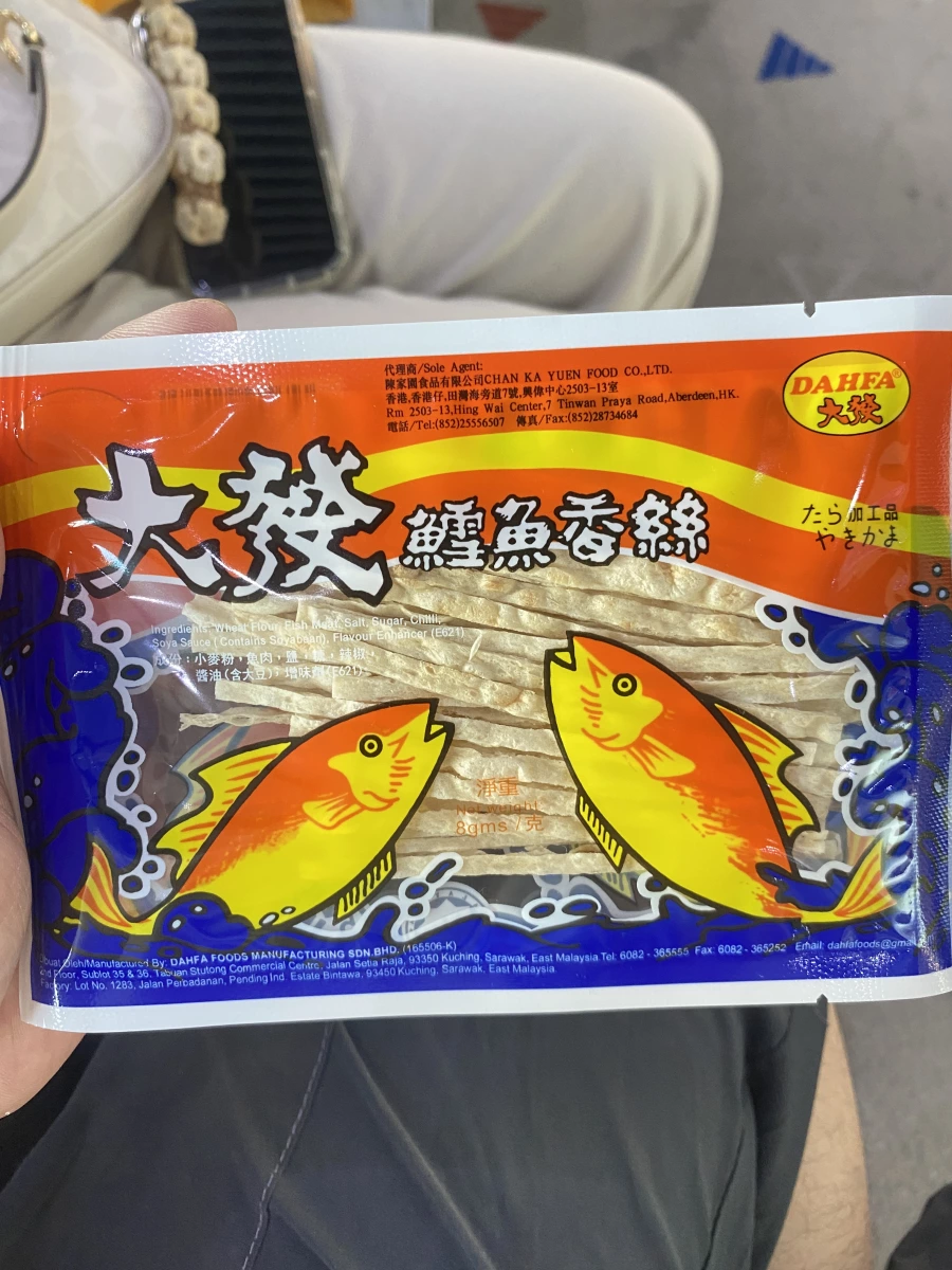 大發鱈魚香絲