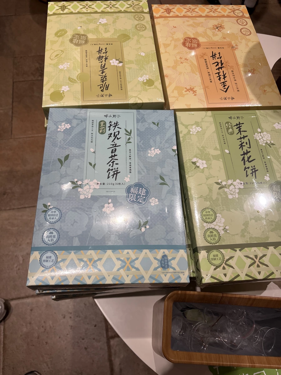 畔山野 脆爽青梅餅、畔山野 金桂花餅等