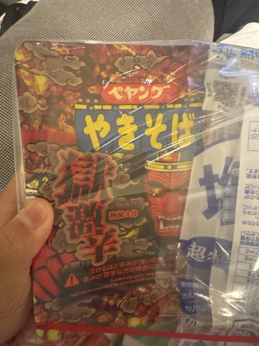 Peyoung 獄激辛超辣炒麵
