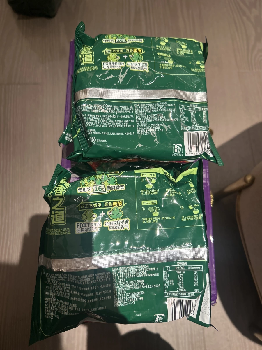康師傅真香香菜麵Plus（濃香牛肉湯底）
