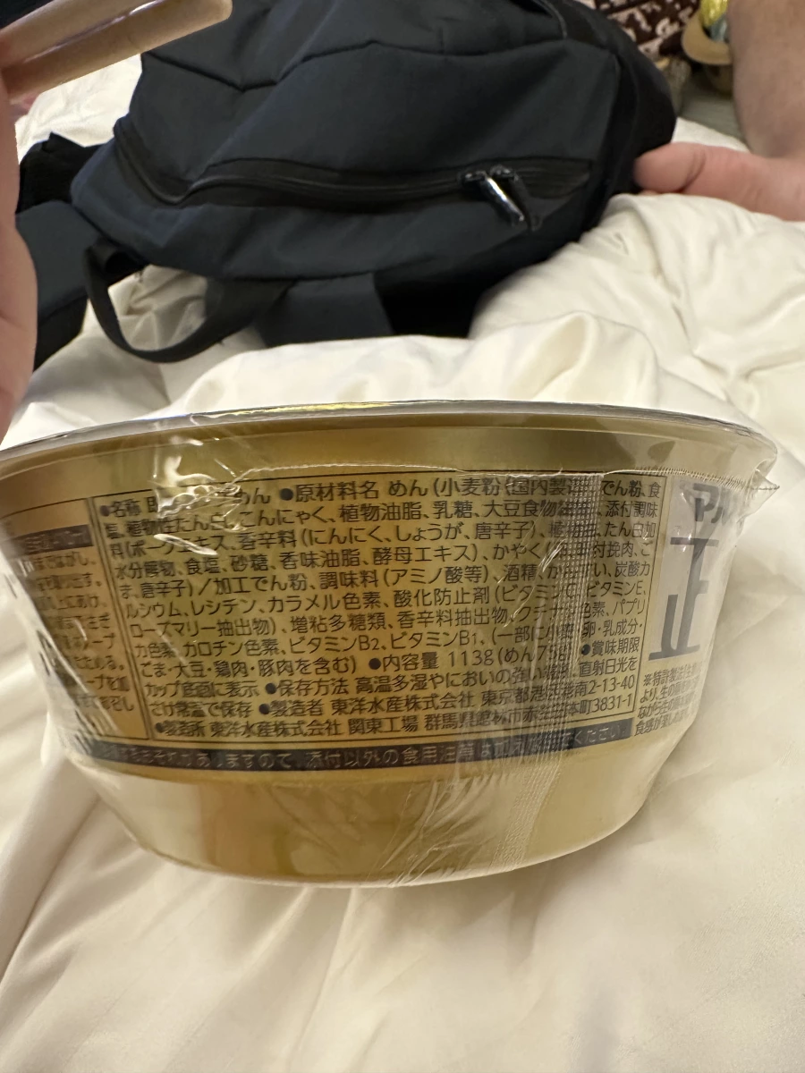 東洋水產 Maruchan 正麵 大蒜塩擔擔麵