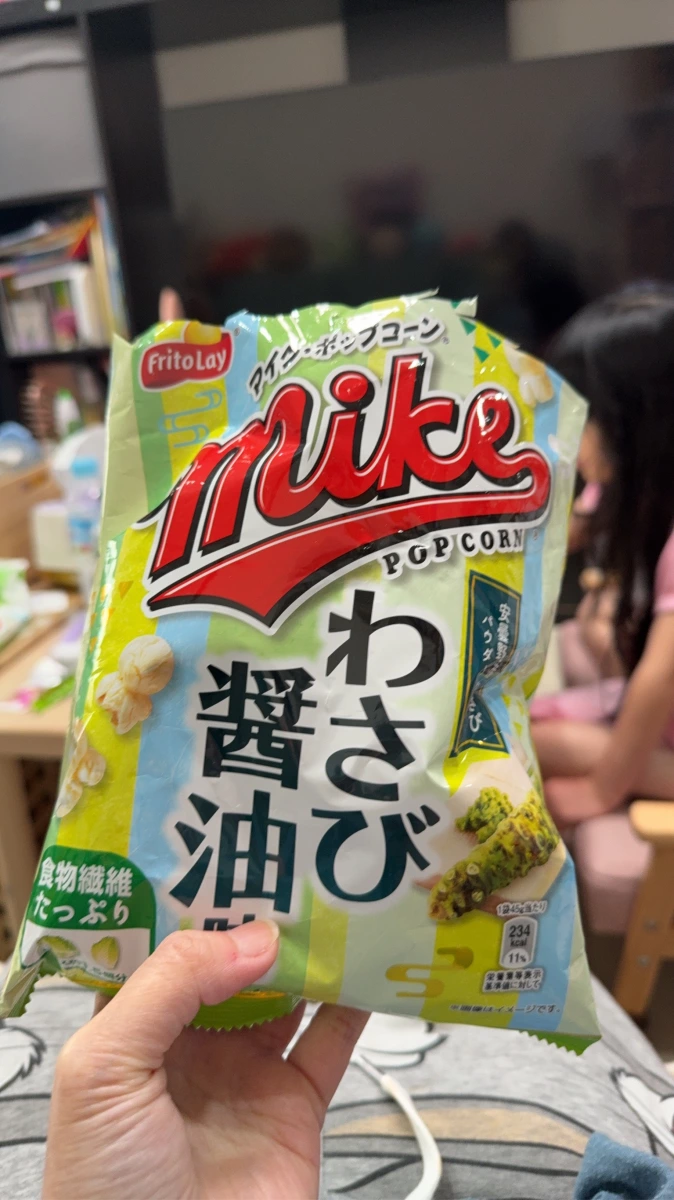 Mike 山葵醬油風味爆米花