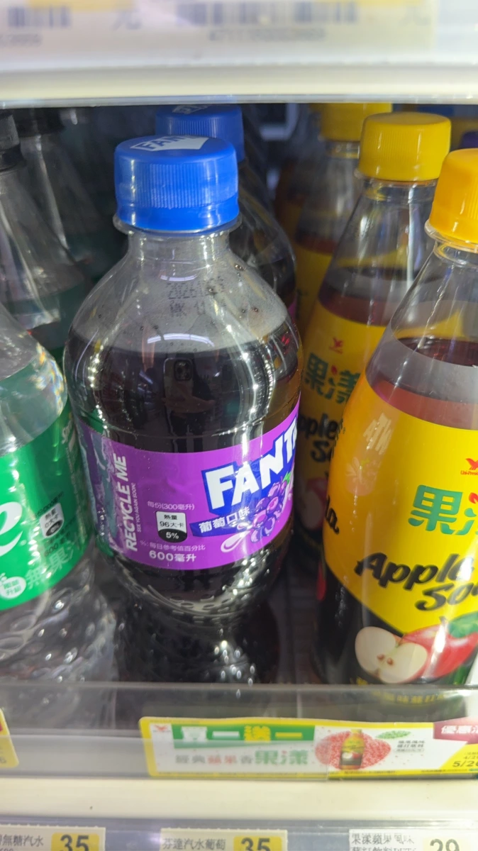 芬達葡萄口味汽水、果漾蘋果蘇打汽水等