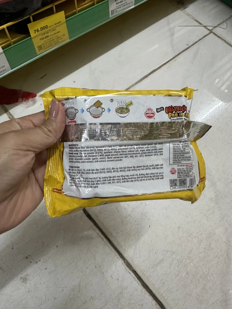 Ottogi 不倒翁起司拌麵
