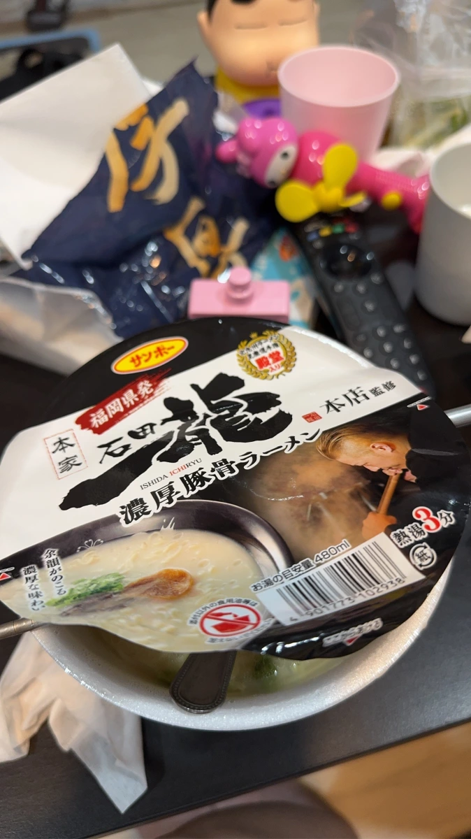 三寶食品 石田一龍 濃厚豚骨拉麵