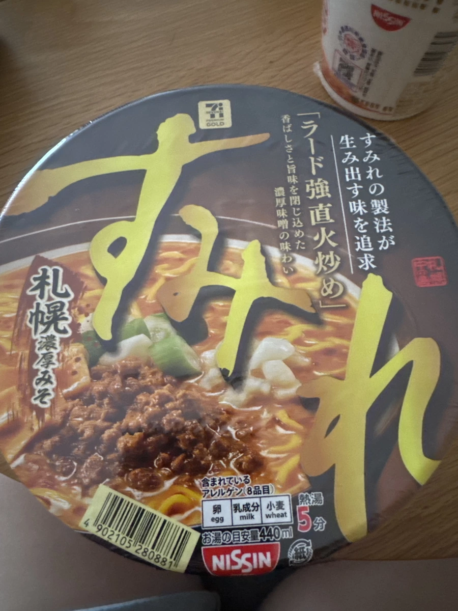 日清 7-Eleven Gold すみれ 札幌濃厚味噌拉麵