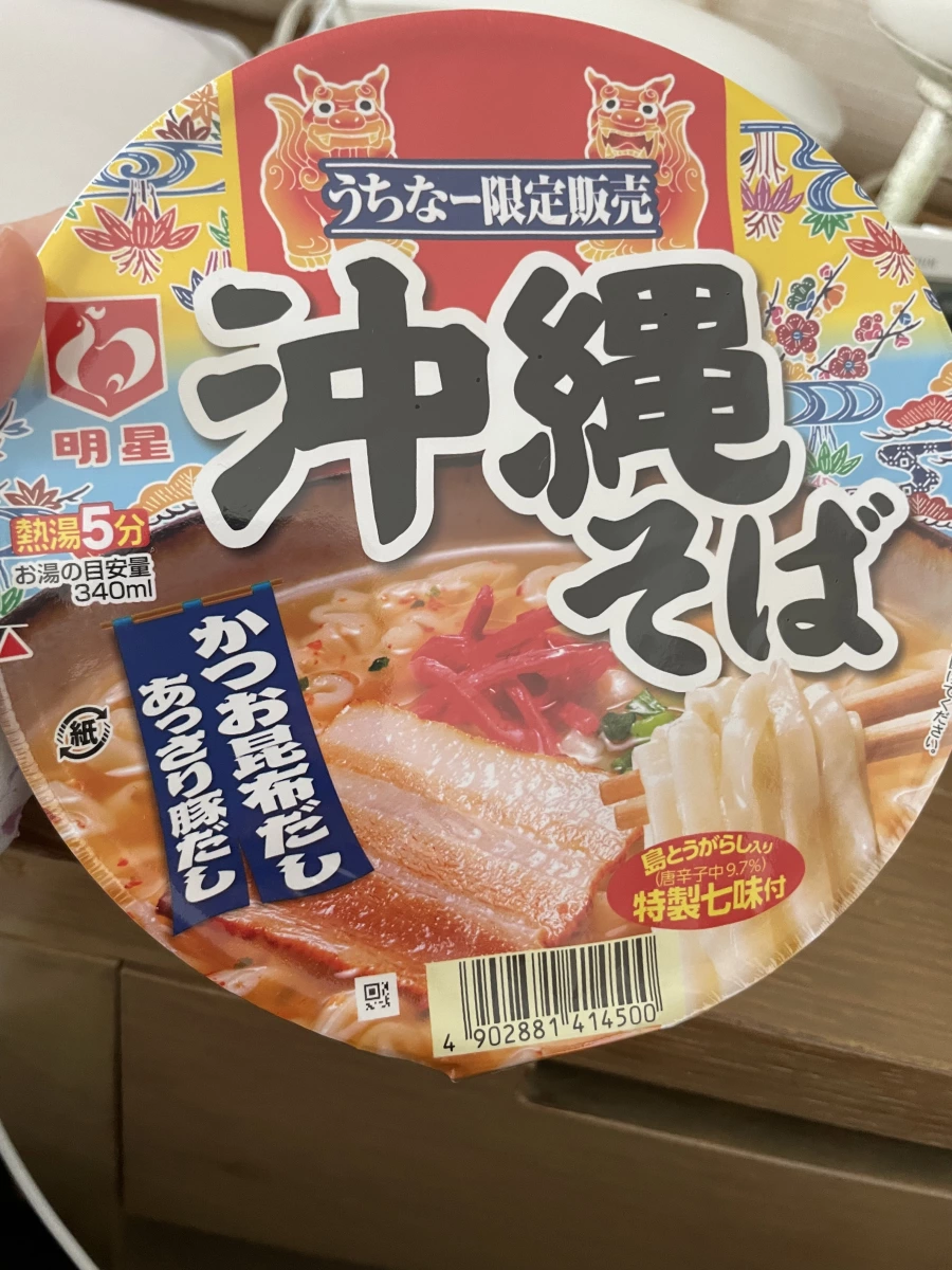 明星沖繩蕎麥麵（杯麵）