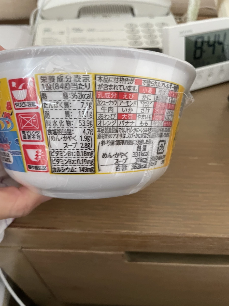 明星沖繩蕎麥麵（杯麵）