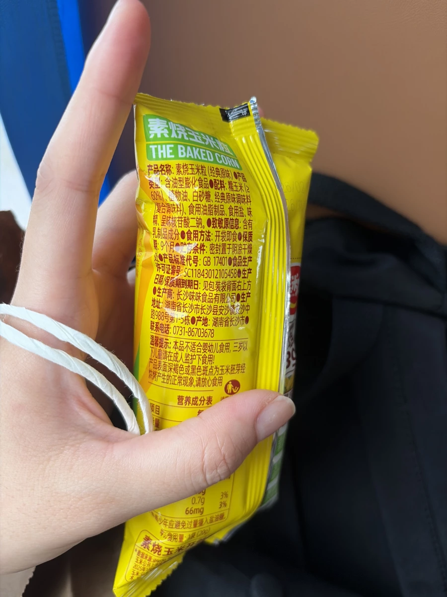 素燒玉米粒（經典原味）
