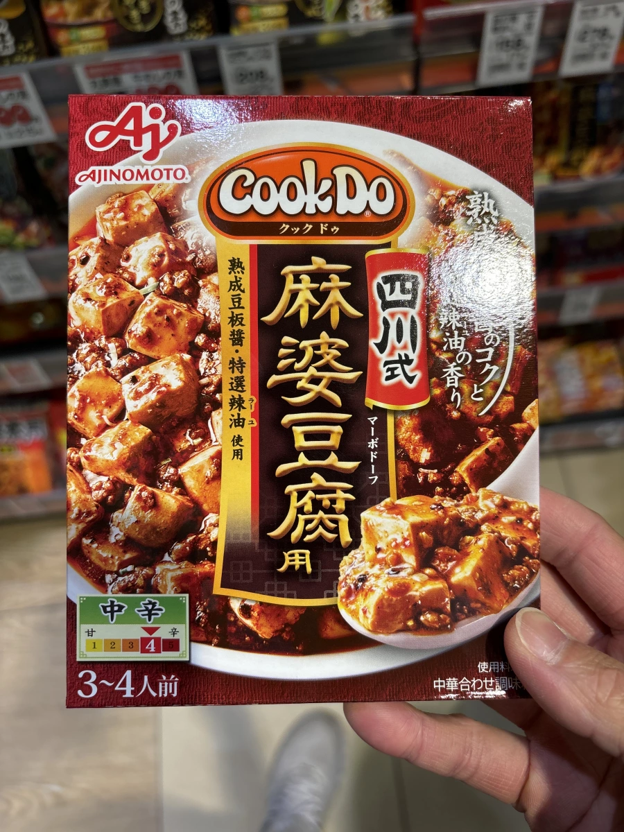 味之素 Cook Do 四川式麻婆豆腐用調味醬包