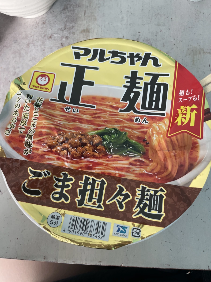 東洋水產 マルちゃん正麺 ごま担々麺