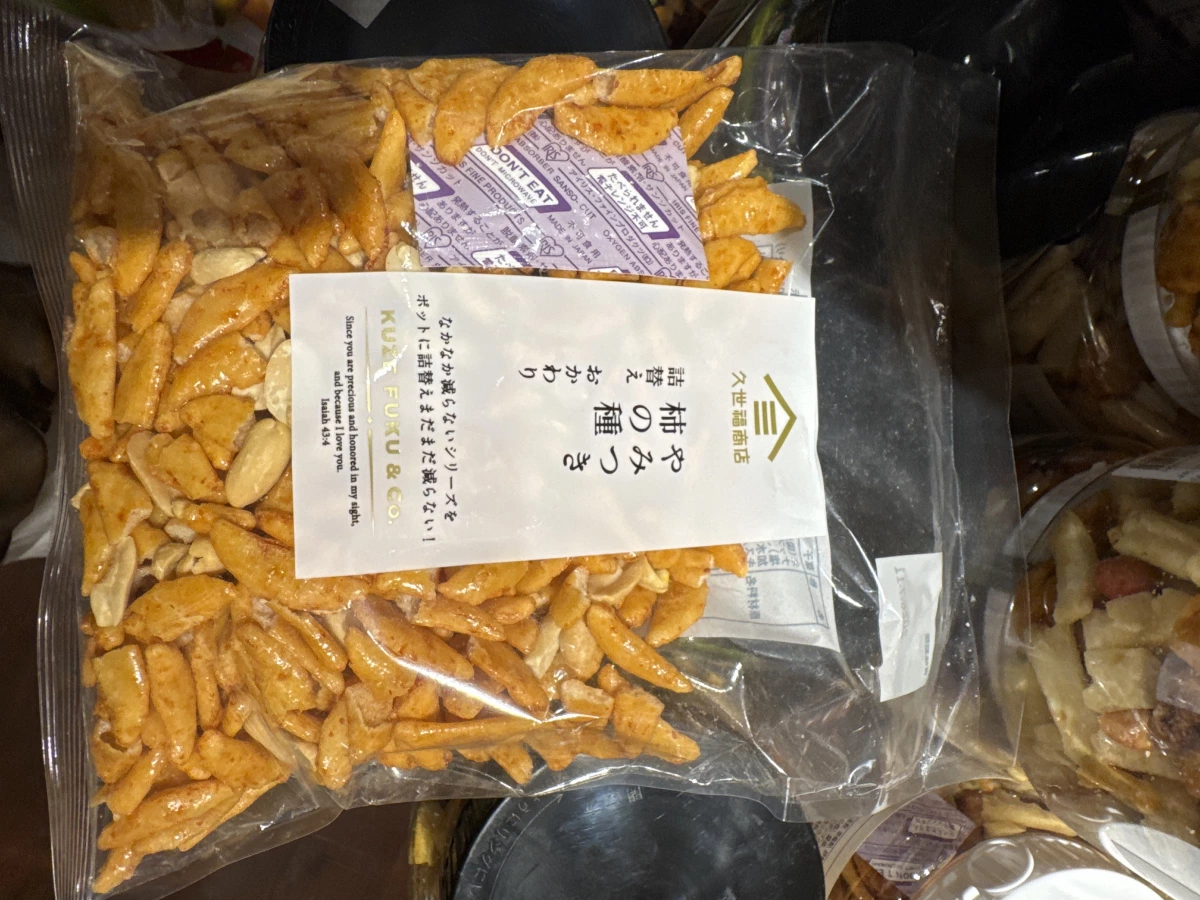 久世福商店 柿之種米果