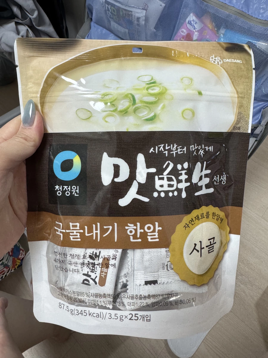 清淨園 牛骨高湯錠