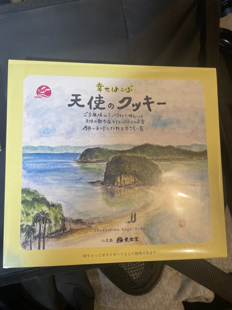 岡田長榮堂 天使的餅乾