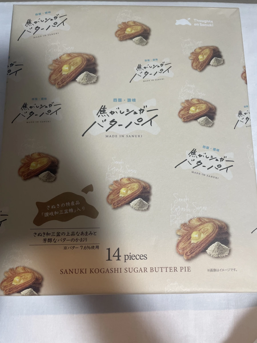 讚岐焦糖三盆糖奶油派