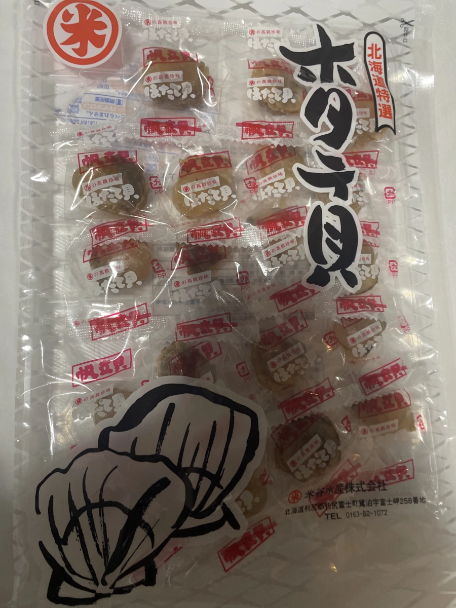 米谷水產 北海道特選 帆立貝乾
