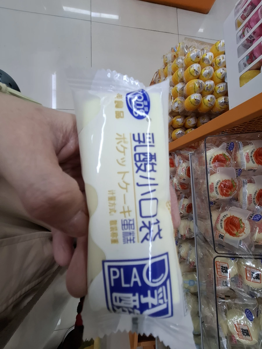 港榮乳酸小口袋蛋糕