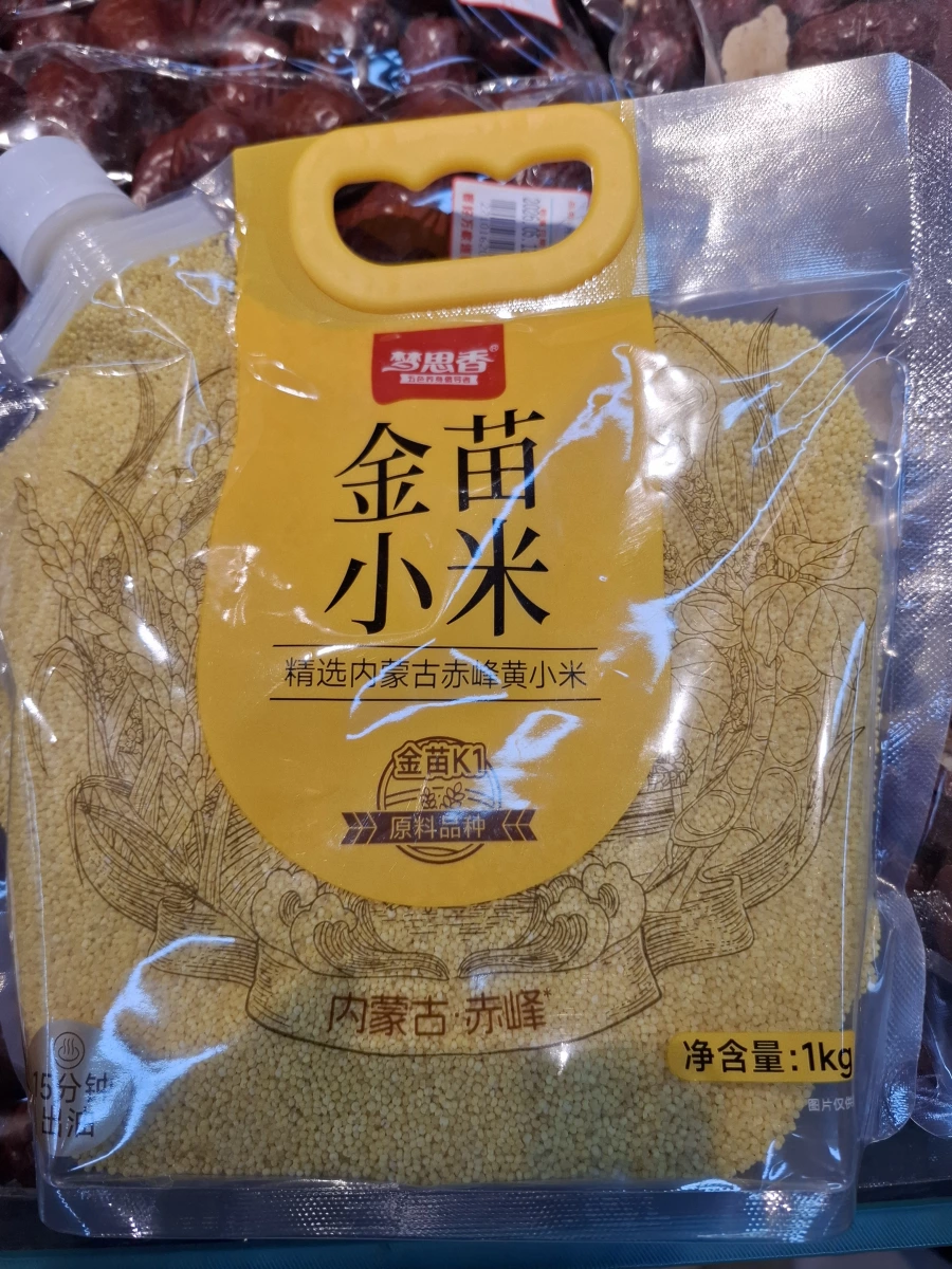 夢思香 金苗小米