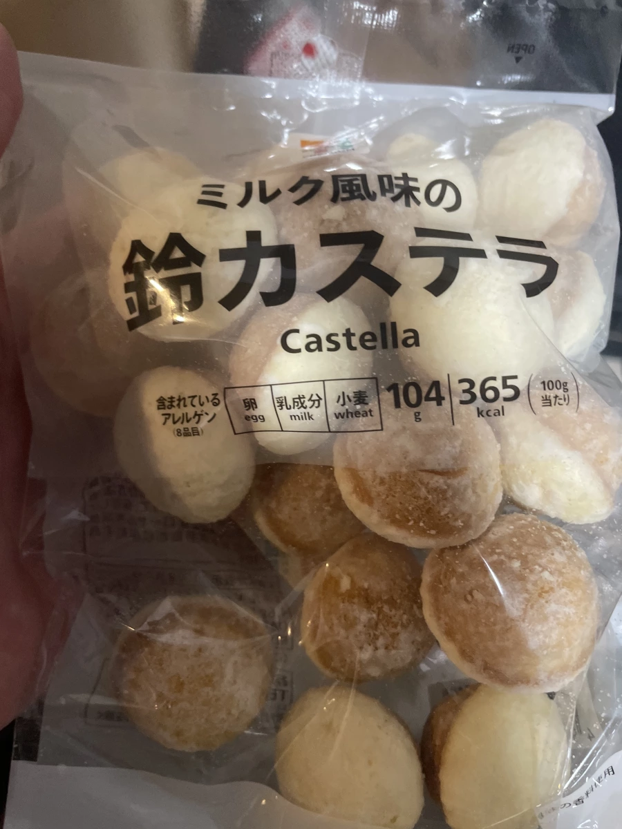 日本牛乳風味鈴鐺蛋糕 (鈴カステーラ)