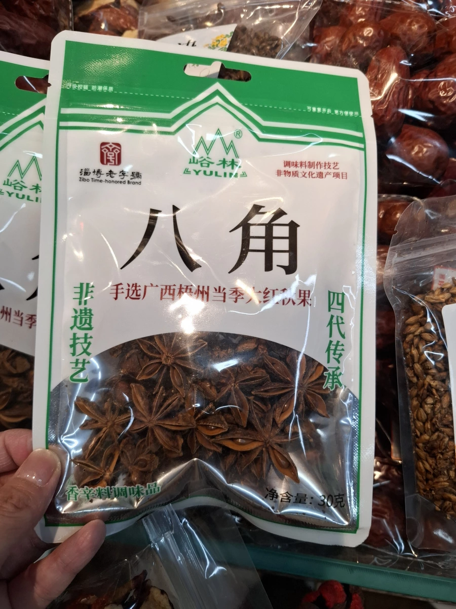 峪林八角