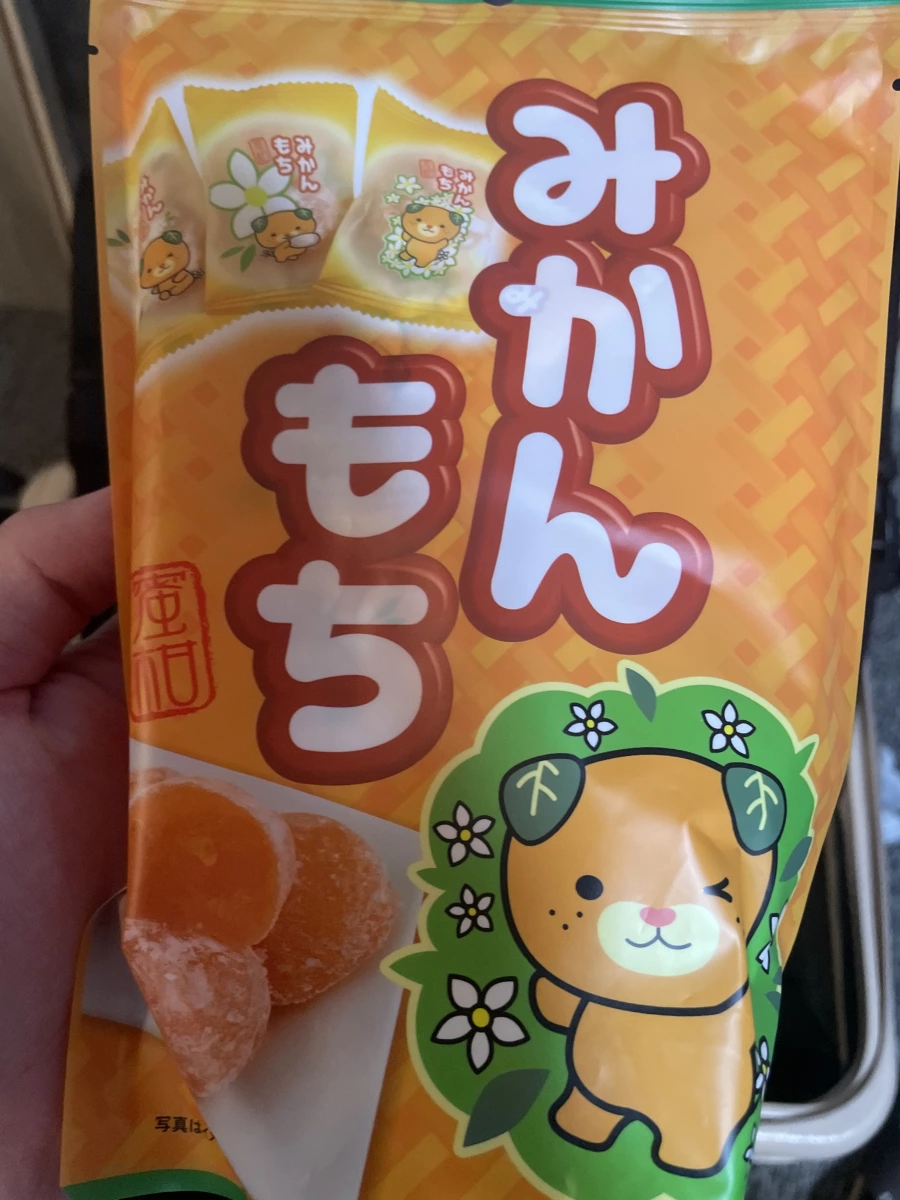 世起 愛媛蜜柑麻糬