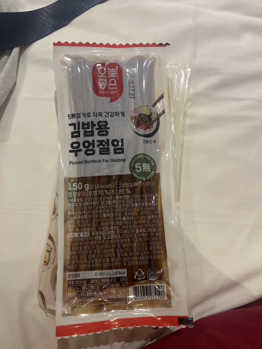 JINWOO 韓國紫菜包飯用醃製牛蒡 (Pickled Burdock For Gimbap)
