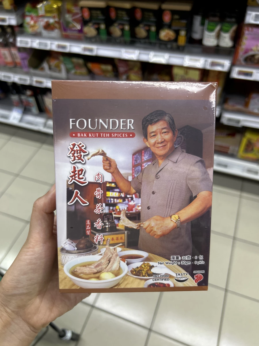 發起人肉骨茶香料